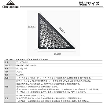 Amazon.co.jp: キャンピングムーン(CAMPING MOON) フィールド